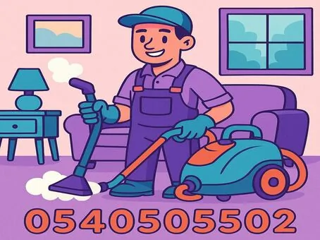 شركة تنظيف ستائر بجدة