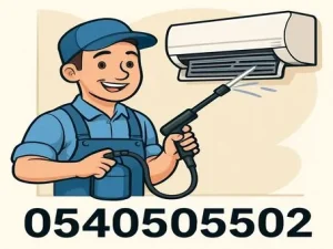 شركة تنظيف دكت المكيفات بخليص