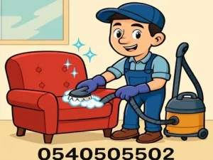 شركة تنظيف اثاث بالطائف
