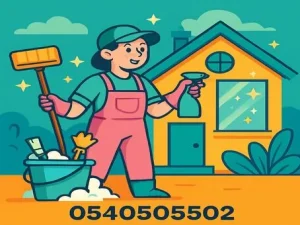 شركة تنظيف برابغ شركة تنظيف برابغ