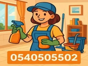 شركة تنظيف بعسفان