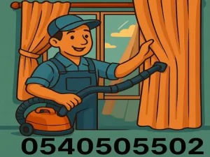 شركة تنظيف ستائر بمكة