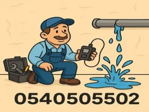 شركة كشف تسربات المياه بجدة