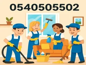 شركة تنظيف بالقنفذة